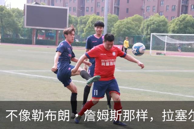 不像勒布朗·詹姆斯那样，拉塞尔·威斯布鲁克收到2队报价仍退役