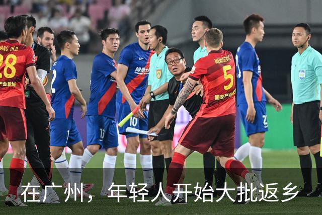 在广州，年轻人开始大批返乡
