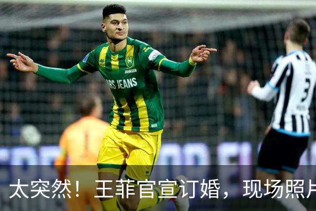 太突然！王菲官宣订婚，现场照片、巨型钻戒曝光，嫁入豪门太幸福